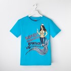 Футболка мужская "Collorista" Болен рыбалкой, р-р S (46-48), 100% хлопок, трикотаж - Фото 1