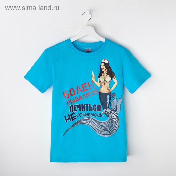 Футболка мужская "Collorista" Болен рыбалкой, р-р S (46-48), 100% хлопок, трикотаж - Фото 1