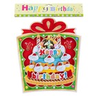 Плакат «С днём Рождения», подарок с тортом - Фото 3
