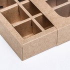 Коробка под 9 конфет вырубка, "Подарок", крафт 13,7х13,7х3,8 см 5 шт. - фото 27572142