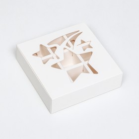 Коробка под 9 конфет вырубка, "Звезды", белый 13,7х13,7х3,8 см 5 шт.