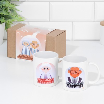 Кружки, набор «Лучшие бабушка и дедушка», 320 мл, 2 шт.