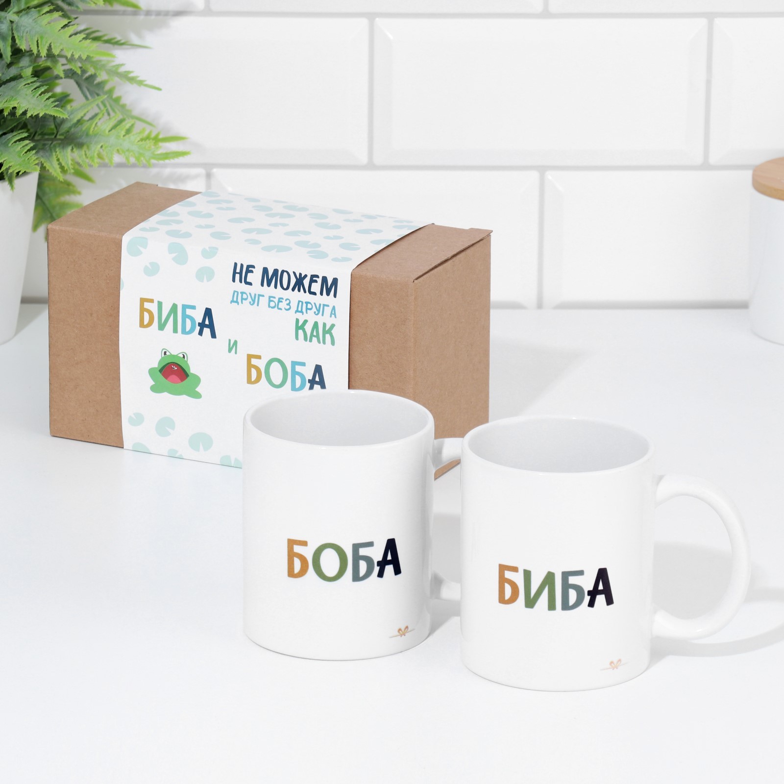 Набор кружек для двоих, сублимация "Биба и Боба", 2 кружки, 320 мл ...