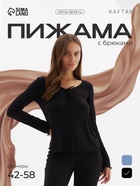 Пижама женская (лонгслив, брюки) MINAKU: Home collection, размер 44, чёрная - Фото 1