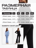 Пижама женская (лонгслив, брюки) MINAKU: Home collection, размер 44, чёрная - Фото 3