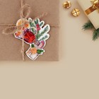 Шильдик декоративный на подарок «Глинтвейн», 6.4 х 6.7 см, Новый год (комплект 20 шт) - фото 23414834