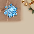 Шильдик декоративный на подарок «Снежинка», 6.2 × 7 см - Фото 2