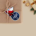 Шильдик декоративный на подарок «Дед Мороз на шаре», 4,6 × 7 см - Фото 2
