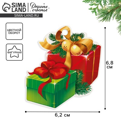 Шильдик новогодний декоративный на подарок «Подарки», 6×6.5 см