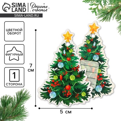 Шильдик новогодний декоративный на подарок «Ёлка», 5×7 см