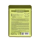 Новогодний набор из 24 масок для лица Farmstay Real - фото 23157216