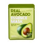 Новогодний набор из 3 масок для лица Farmstay с экстрактом авокадо - Фото 2