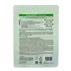 Новогодний набор из 3 масок для лица Farmstay с экстрактом огурца - Фото 3