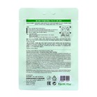 Новогодний набор из 10 масок для лица Farmstay с экстрактом огурца - фото 23157405