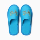 Тапочки женские Дракон, р.39,  голубой - фото 23157504