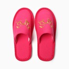 Тапочки женские закрытые «Дракон», размер 36, розовые - Фото 2