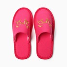 Тапочки женские закрытые «Дракон», размер 38, розовые - Фото 2