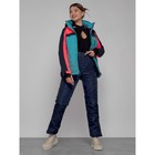 Горнолыжный костюм женский, размер 44, цвет тёмно-синий - Фото 16