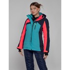 Горнолыжный костюм женский, размер 44, цвет тёмно-синий - Фото 18