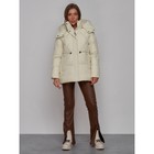 Куртка зимняя женская, размер 42, цвет бежевый - Фото 1