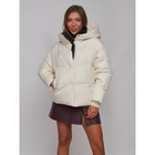 Куртка зимняя женская, размер 50, цвет бежевый - Фото 15