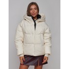 Куртка зимняя женская, размер 50, цвет бежевый - Фото 7