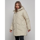 Куртка зимняя женская, размер 48, цвет бежевый - Фото 7