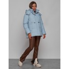 Куртка зимняя женская, размер 42, цвет голубой - Фото 3