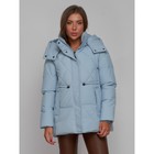 Куртка зимняя женская, размер 42, цвет голубой - Фото 4