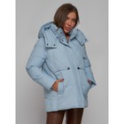 Куртка зимняя женская, размер 42, цвет голубой - Фото 10