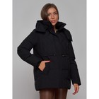 Куртка зимняя женская, размер 42, цвет чёрный - Фото 10