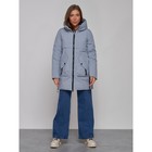 Куртка зимняя женская, размер 50, цвет голубой - Фото 1