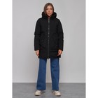 Куртка зимняя женская, размер 50, цвет чёрный - Фото 1