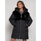 Куртка зимняя женская, размер 46, цвет чёрный - Фото 9