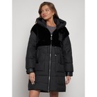 Куртка зимняя женская, размер 48, цвет чёрный - Фото 14