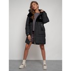 Куртка зимняя женская, размер 54, цвет чёрный - Фото 18