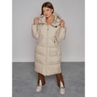 Пальто утепленное зимнее женское, размер 42, цвет бежевый - Фото 1