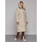 Пальто утепленное зимнее женское, размер 42, цвет бежевый - Фото 12