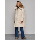 Пальто утепленное зимнее женское, размер 42, цвет бежевый - Фото 21