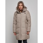 Пальто утепленное зимнее женское, размер 48, цвет бежевый - Фото 7