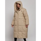 Пальто утепленное зимнее женское, размер 42, цвет бежевый - Фото 6