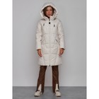 Пальто утепленное зимнее женское, размер 44, цвет бежевый - Фото 5