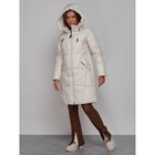 Пальто утепленное зимнее женское, размер 44, цвет бежевый - Фото 6