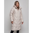 Пальто утепленное зимнее женское, размер 44, цвет бежевый - Фото 8