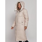 Пальто утепленное зимнее женское, размер 42, цвет бежевый - Фото 6