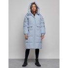 Пальто утепленное зимнее женское, размер 54, цвет голубой - Фото 5