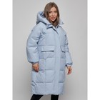 Пальто утепленное зимнее женское, размер 54, цвет голубой - Фото 9