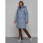 Пальто утепленное зимнее женское, размер 46, цвет голубой - Фото 2