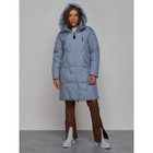 Пальто утепленное зимнее женское, размер 46, цвет голубой - Фото 5