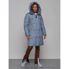 Пальто утепленное зимнее женское, размер 46, цвет голубой - Фото 6